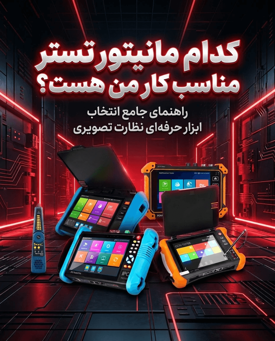 کاور اینستاگرام تسترلند